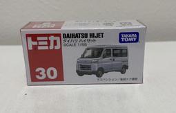 《HT》純日貨 TOMICA 多美小車大阪環球影城限定侏儸紀公園巡邏車Jurassic Park Car 615870 歷史價格詳細信息