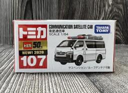 《GTS》TOMICA 多美小汽車 NO07 湯瑪士火車 珀西 809043 歷史價格詳細信息