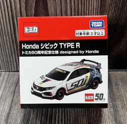 TOMICA小汽車對對樂(益智桌遊)(授權) 歷史價格詳細信息