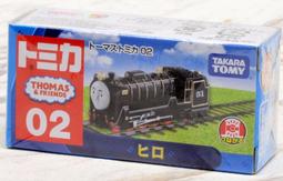 湯瑪士火車 造型櫥櫃安全扣《藍綠.火車.造型》銅板小物 歷史價格詳細信息