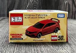 TOMICA小汽車對對樂(益智桌遊)(授權) 歷史價格詳細信息