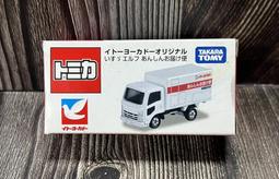 【佐川】可加寬移動便利邊桌(高度可調) 歷史價格詳細信息