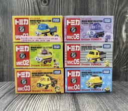 全新 Tomica 6 速霸陸 Subaru BRZ 藍色 停產絕版 玩命關頭 86 Takara Tomy 多美小汽車 歷史價格詳細信息