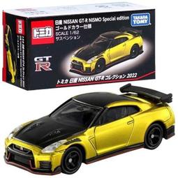 鐵鳥迷*新品現貨TOMICA PREMIUM 33 LAMBORGHINI Gallardo Superleggera 歷史價格詳細信息