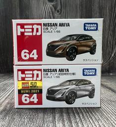 《HT》純日貨TOMICAT多美小汽車NO18日本會場2022年限定豐田車 143352 歷史價格詳細信息