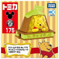 TOMICA DT171-DS遊園列車-米奇 TM16682 夢幻多美小汽車 歷史價格詳細信息