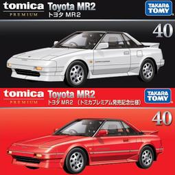 現貨不挑盒況 田宮TAMIYA 1/24 Calsonic Skyline GT-R (R34) no.24219 歷史價格詳細信息