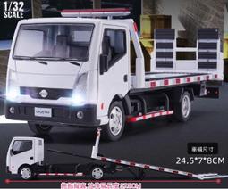 現貨汽車模型道路維護車聲光功能小孩收藏優先發貨 歷史價格詳細信息