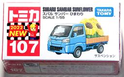 Tomica Subaru Sambar 31 日本郵便車 郵局    二手 無盒 歷史價格詳細信息