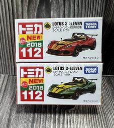 蓮花 Lotus Smart Suite 97 英文版 (六合一) 歷史價格詳細信息