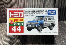 tomica 多美 汽車 道路板 場景專用 多種款式 1/64 1/72 1/100通用  7-11 模型車 造景好幫手 歷史價格詳細信息