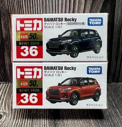 《GTS》TOMICA 多美小車 PREMIUM 黑盒 NO36 法拉利 365 GTS4 初回特別版 149385 歷史價格詳細信息