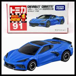 鐵鳥迷*新品現貨TOMICA PREMIUM 33 LAMBORGHINI Gallardo Superleggera 歷史價格詳細信息
