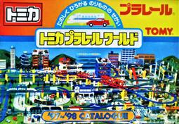 1997.1998魯邦三世TV特別篇PART5 歷史價格詳細信息