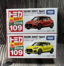 《HT》TOMICA 多美小汽車 NO101 ISUZU傾倒卡車 859864 歷史價格詳細信息