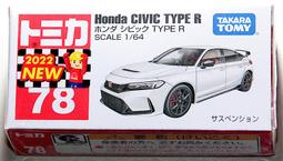 全新 Tomica 78 新車貼 日產 Nissan GT-R NISMO 2020 白色 停產絕版 Tomy 多美小車 歷史價格詳細信息