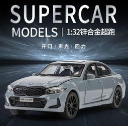 阿莎力  1:32 本田 雅哥 HONDA 正版授權 合金車 歷史價格詳細信息