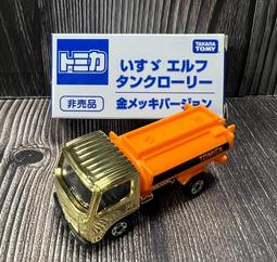 Tomica event model No.07 會場限定 砂石車 卡車 傾卸卡車 銀牌   二手 無盒 歷史價格詳細信息