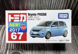 《GTS》新車貼 純日貨TOMICA 多美小汽車NO8 豐田RAIZE 175346 歷史價格詳細信息