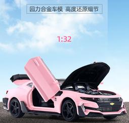 阿莎力 粉色軍團 1/36 正版 福斯 復古 1967 金龜車 合金車 迴力車 蛋糕擺飾 歷史價格詳細信息