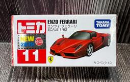 《GTS》新車貼 純日貨TOMICA 多美小汽車NO8 豐田RAIZE 175346 歷史價格詳細信息