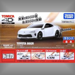 鐵鳥迷*新品現貨TOMICA PREMIUM 33 LAMBORGHINI Gallardo Superleggera 歷史價格詳細信息