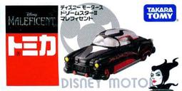 TOMICA 多美小汽車 日版 Honda CR-V NO.67【酷比樂】 歷史價格詳細信息