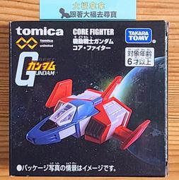 TOMICA PREMIUM unlimited 假面騎士 1號 玩具e哥 90595 歷史價格詳細信息