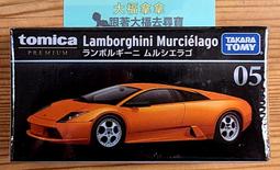 【現貨】全新Tomica Premium 無極限 爆走兄弟四驅車-小豪 第三代 旋風衝鋒 Cyclone Magnum 歷史價格詳細信息