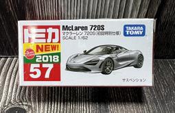 Tomica 多美 no.57 Nissan Diesel Tank Lorry 油罐車 二手  無盒 歷史價格詳細信息