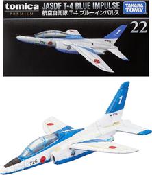 【現貨】全新Tomica Premium No.40 Toyota MR2 歷史價格詳細信息