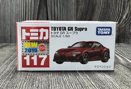 《GTS》新車貼 純日貨TOMICA 多美小汽車NO8 豐田RAIZE 175346 歷史價格詳細信息
