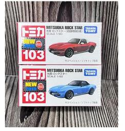 《GTS》TOMICA 多美小車 PREMIUM 黑盒 NO36 法拉利 365 GTS4 初回特別版 149385 歷史價格詳細信息