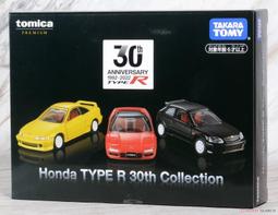 TOMICA PRM-Honda Type R 30週年 車組TM29819 歷史價格詳細信息