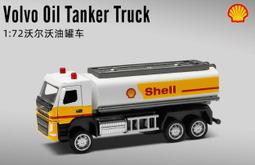 阿莎力 VOLVO 正版授權 工程車 拖板車 拖車 模型 歷史價格詳細信息