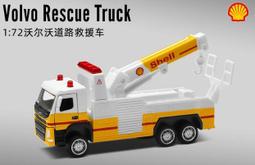 阿莎力 VOLVO 正版授權 工程車 拖板車 拖車 模型 歷史價格詳細信息