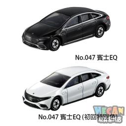 TOMICA 多美小汽車 NO.047   日本掃雪機旋轉掃雪機HTR265 玩具反斗城 歷史價格詳細信息