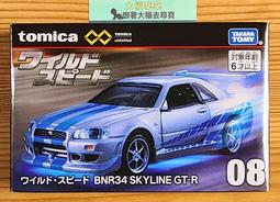 【現貨】全新 Tomica Asia多美小汽車AO-01 藍寶堅尼 Veneno 麗嬰公司貨 歷史價格詳細信息