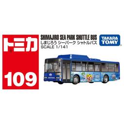 TOMICA 巧虎家庭劇院 TP11389 星空投影 TAKARA TOMY 歷史價格詳細信息