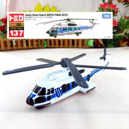 137 日本錢幣 銅幣 1厘 明治6年 共1枚 歷史價格詳細信息