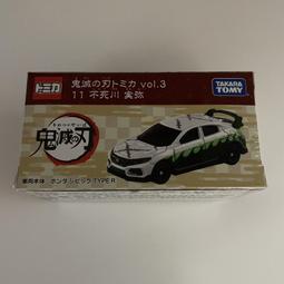 鬼滅之刃 風柱 不死川實彌 (Ensky, 208-054, 208片, 日本進口拼圖, 絕版拼圖) 歷史價格詳細信息