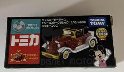 多美小汽車 TOMICA #52 豐田 TOYOTA GR Corolla 一般+初回 歷史價格詳細信息