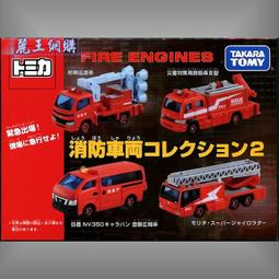 TOMICA小汽車組 - 消防車組 歷史價格詳細信息