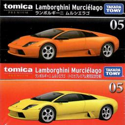TOMICA PREMIUM07 藍寶堅尼Essenza SCV12 歷史價格詳細信息