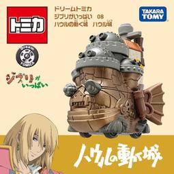 【TOMICA】DT角落小夥伴-貓咪小貨車(咖啡店) 4904810162407 北大【童書繪本】 歷史價格詳細信息
