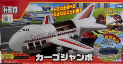 竹北kiwi玩具屋_ TAKARA TOMY 緊急出動! 巨無霸警察基地(不含小車)_01909708 歷史價格詳細信息
