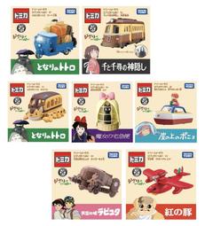 TAKARA TOMY 多美小汽車 DREAM TOMICA 吉卜力 神隱少女 無臉男 歷史價格詳細信息
