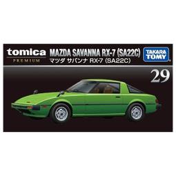 竹北kiwi玩具屋_TOMICA 多美小汽車 迪士尼小汽車運輸車 唐老鴨_01903409 歷史價格詳細信息