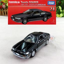 現貨不挑盒況 田宮TAMIYA 1/24 Calsonic Skyline GT-R (R34) no.24219 歷史價格詳細信息