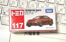 現貨 全新品 豐田dsp線組專車專用無損安裝純銅線長度1.5米 歷史價格詳細信息